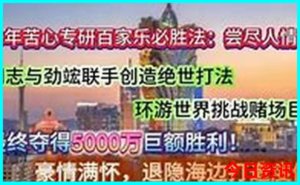 7月适合去旅游的地方