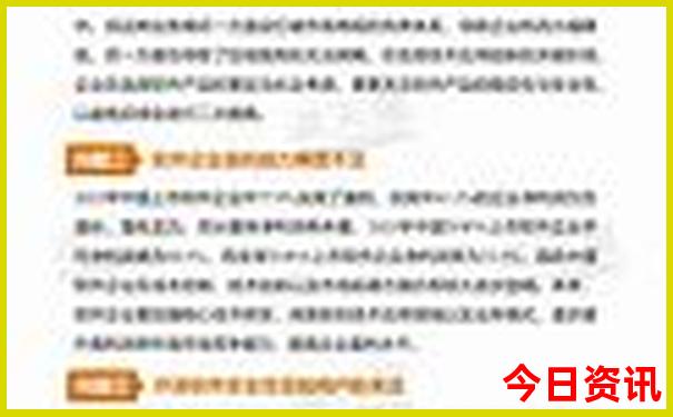南京两日游攻略自由行带小孩
